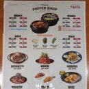 금수복국 동래점 | 빈그릇맛집 부산 수안동 복국 복 불고기 복 튀김 해장하기 좋은 곳 금수복국 동래점