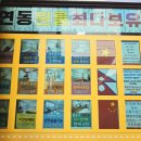 가온 공인중개사사무소 | 대연동 공인중개사 추천 - 가온공인중개사 사무소 에서 같이 집을 알아봐요~