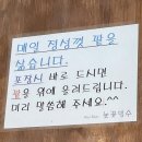 레드빈눈꽃빙수 이미지