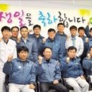 동희 주식회사