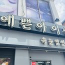 아이샵(eye#) 이미지