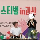 (주)놀라운맥주 | 생일 주간 집밥 기록, 이번주 가을 집밥 메뉴들 모음 + 비건페스티벌 후기