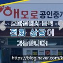 무전동주민자치센터 이미지