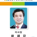 협동공인중개사사무소 이미지