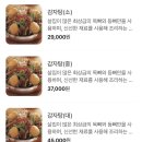 세종 어진동 감자탕 어진동 종가왕뼈감자탕