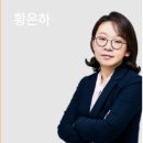 법무법인 지음 이미지