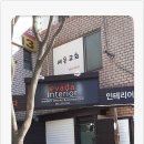 어정로1 이미지