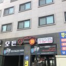 모든카센타 이미지