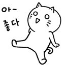 왕방산 등산로 이미지