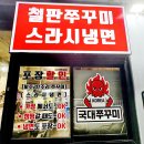 백운역점 이미지