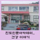 시에그린 한국시화박물관 이미지