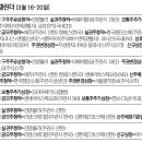 아이엠개발(주) 이미지