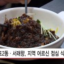 반포2동 이미지