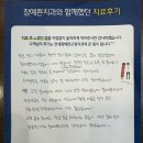 예쁜얼굴하가치과의원 | 동탄 덧니교정 후기｜연세참예쁜치과 교정 전후 이야기