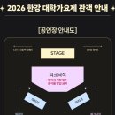 한강다목적운동장 네이버블로그
