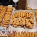 빵사랑 베이커리 이미지
