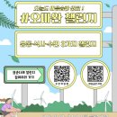 정신건강복지센터 이미지