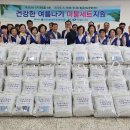 (주)한창 이미지