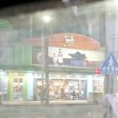 경주 청과슈퍼 이미지