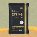 쌀집
