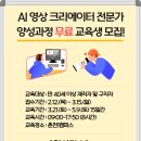 한국폴리텍대학춘천캠퍼스(1캠퍼스) | [국비지원] 폴리텍대학교 춘천캠퍼스 중장년특화과정(주말)