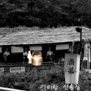 우리주막