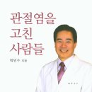 대명생약