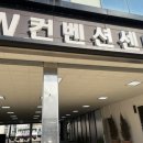제이더블유웨딩컨벤션뷔페 이미지