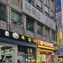 돈벼락맞는곳 네이버블로그