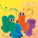 엑스오엑스오스튜디오 이미지