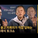 특급 게스트 정명훈 지휘자 등장-KBS교향악단 제781회 정기연주회-9월 1일 (목) 20시 / 예술의전당 이미지