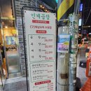 소곱창워낭소리수원점 이미지
