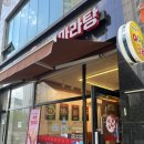 인생마라탕 - 하동군 | 구로 항동 맛집 마라샹궈파의 마음을 흔든 인생 마라탕, '라복마라탕' 솔직후기! (feat. 꿔바로우 필수)