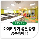 묵동경로당 이미지