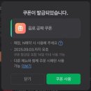 명수축산 | 수지 성복역 데이파크 미진축산 가성비 맛집 내돈내산 고깃집