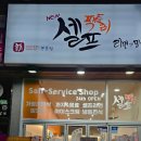 뉴셀프팩토리 이미지