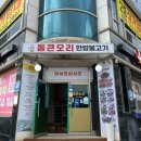 군청8길 이미지