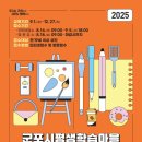 건강문화캠퍼스 이미지