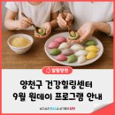 (6/15) 곶감단지 만들기 이미지