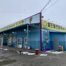 삼화수산 이미지