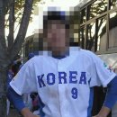 왕깨비