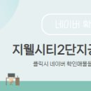 천안불당린스트라우스2단지 이미지