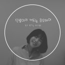 나하나헤어