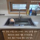 웅천지웰1-2차아파트 네이버블로그