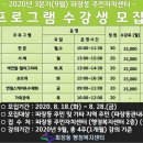 파장동 주민센터 이미지