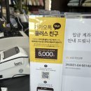 청주 리빙샵 레노마 홈 코지네스트 상설할인매장 방문후기