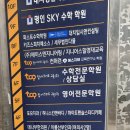 카투샤 | 천안토플학원 카투사 준비 단기 후기