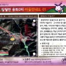 선2리경로당 이미지