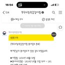 엔포엔