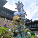 강원 종합박물관 이미지